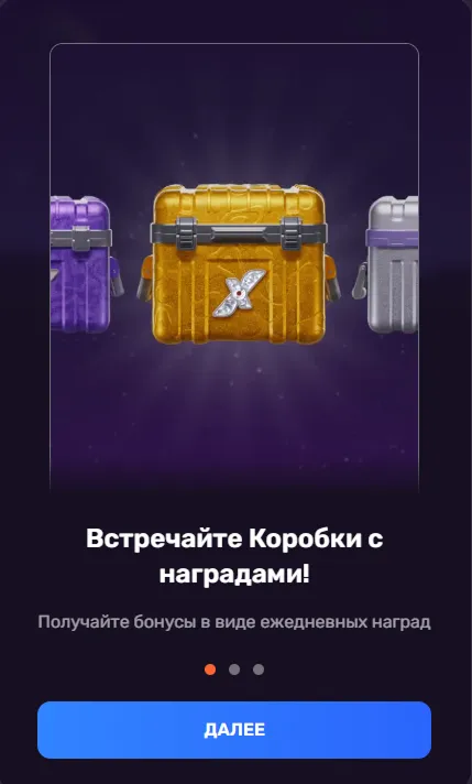 Programme VIP : Progression et Avantages Tangibles