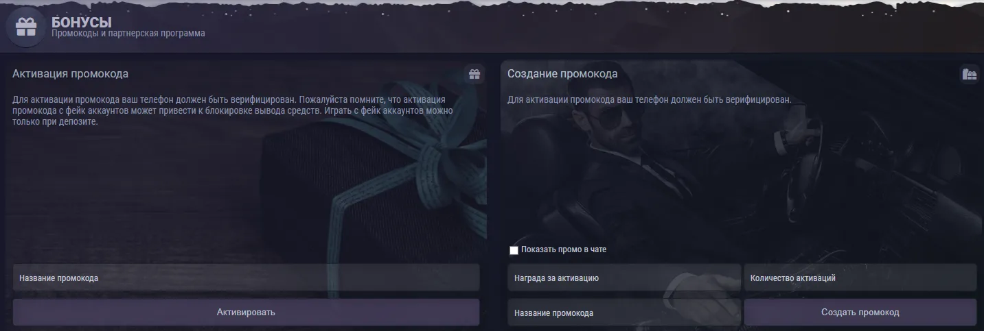 Dépôt et Retrait en France : Guide Opérationnel